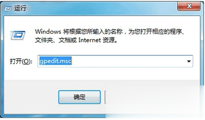 控制面板打不开怎么办解决方案(1)