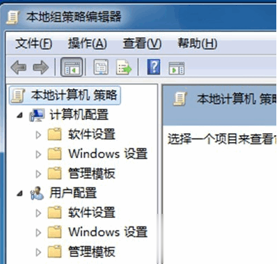 控制面板打不开怎么办解决方案(2)