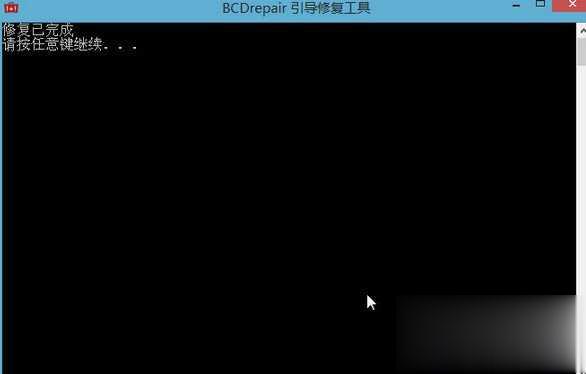 UEFI引导损坏启动不了怎么修复教程(3)
