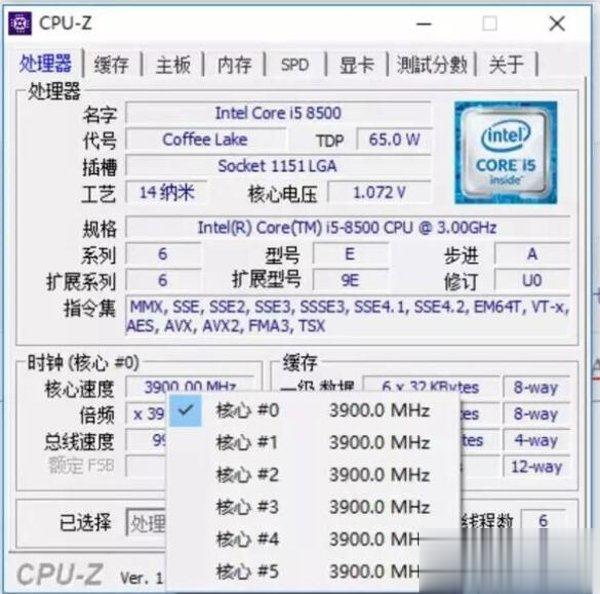 处理器参数中TDP是什么意思 详细科普TDP与CPU实际功耗之间的关系(3)