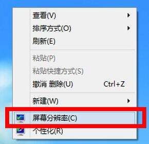 win10无法调整分辨率显示灰色的解决方法(1)