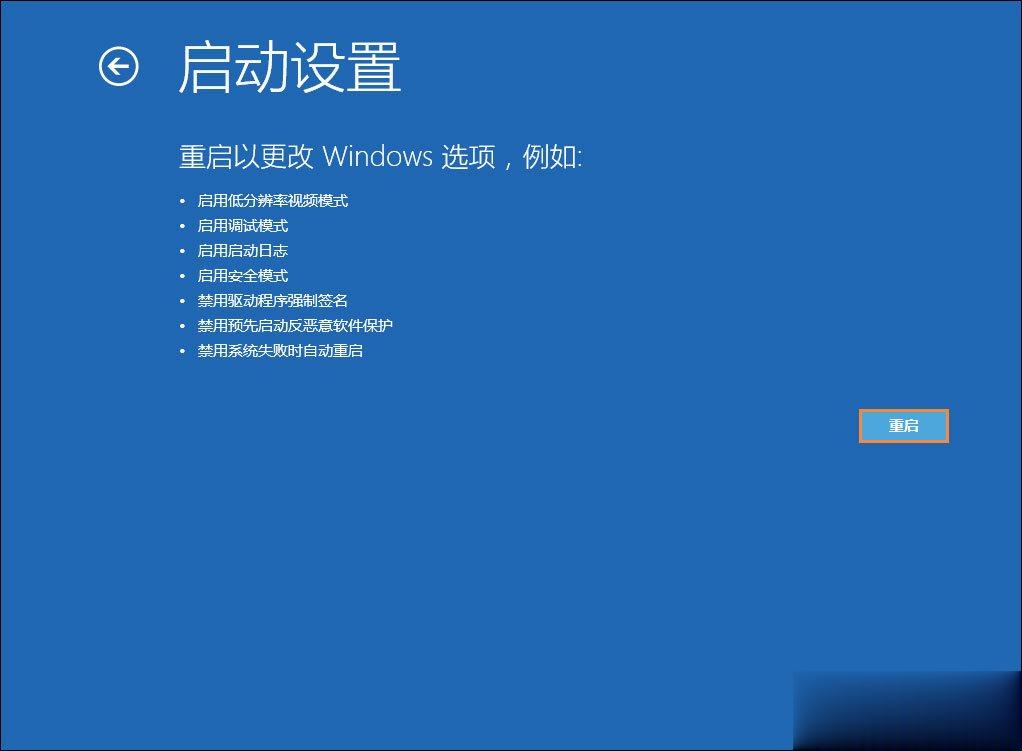 win10系统管理员账户被禁用的解除方法(6)