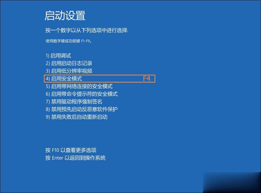 win10系统管理员账户被禁用的解除方法(7)