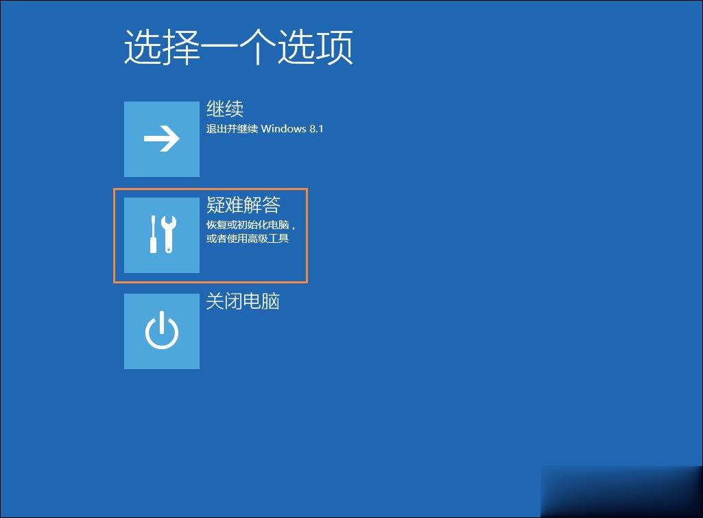 win10系统管理员账户被禁用的解除方法(3)