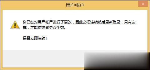 win10系统管理员账户被禁用的解除方法(11)
