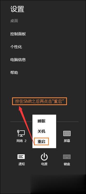 win10系统管理员账户被禁用的解除方法(2)