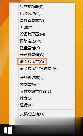 win10系统管理员账户被禁用的解除方法