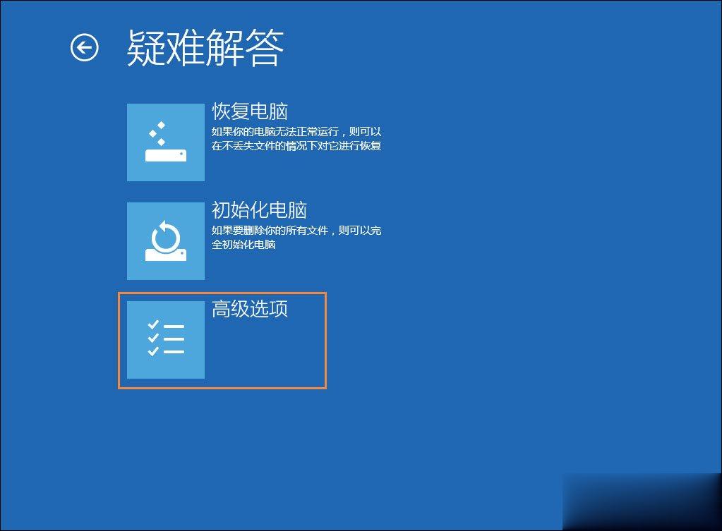 win10系统管理员账户被禁用的解除方法(4)