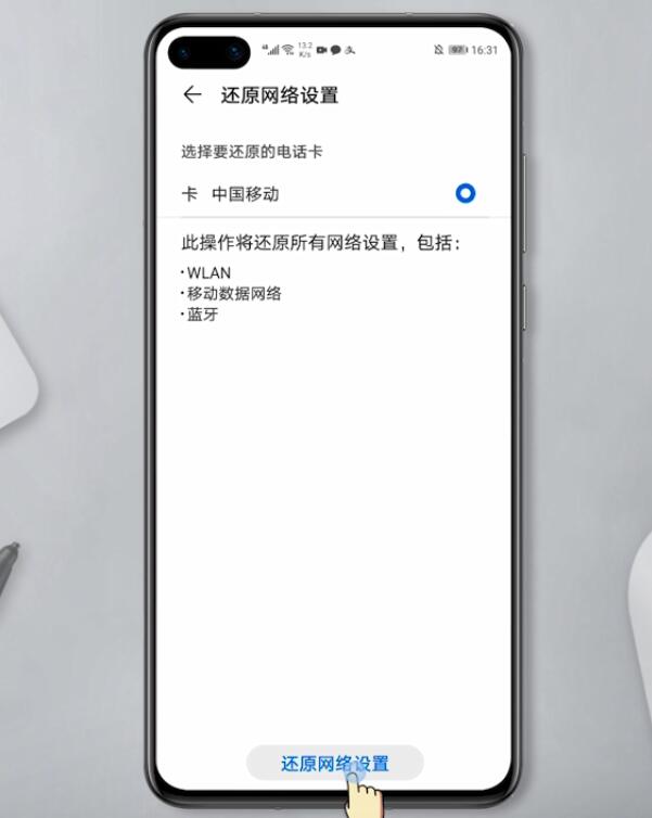 手机为什么忽然无服务没信号(15)