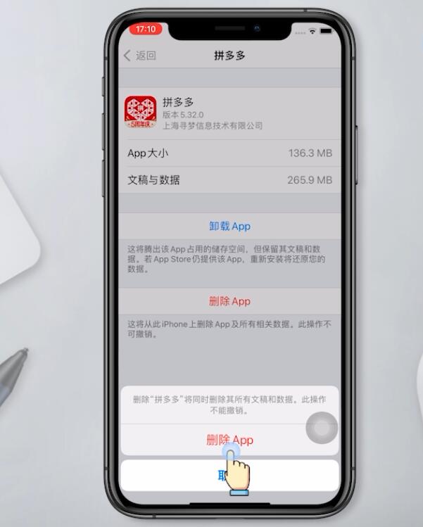 苹果11为什么晚上待机耗电快(9)