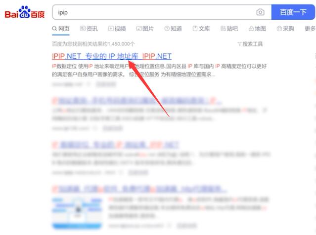 如何换ip地址(7)