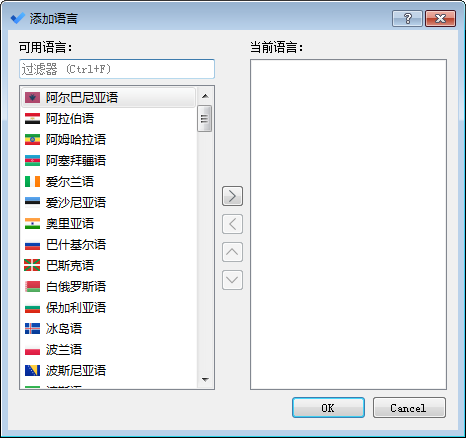 Crow Translate(多语种翻译软件)