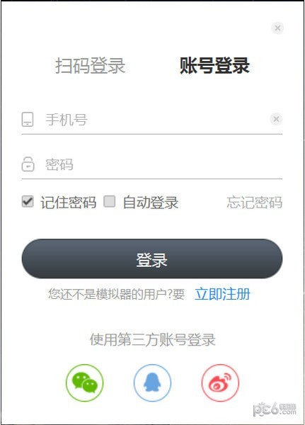 黑雷苹果桌面版