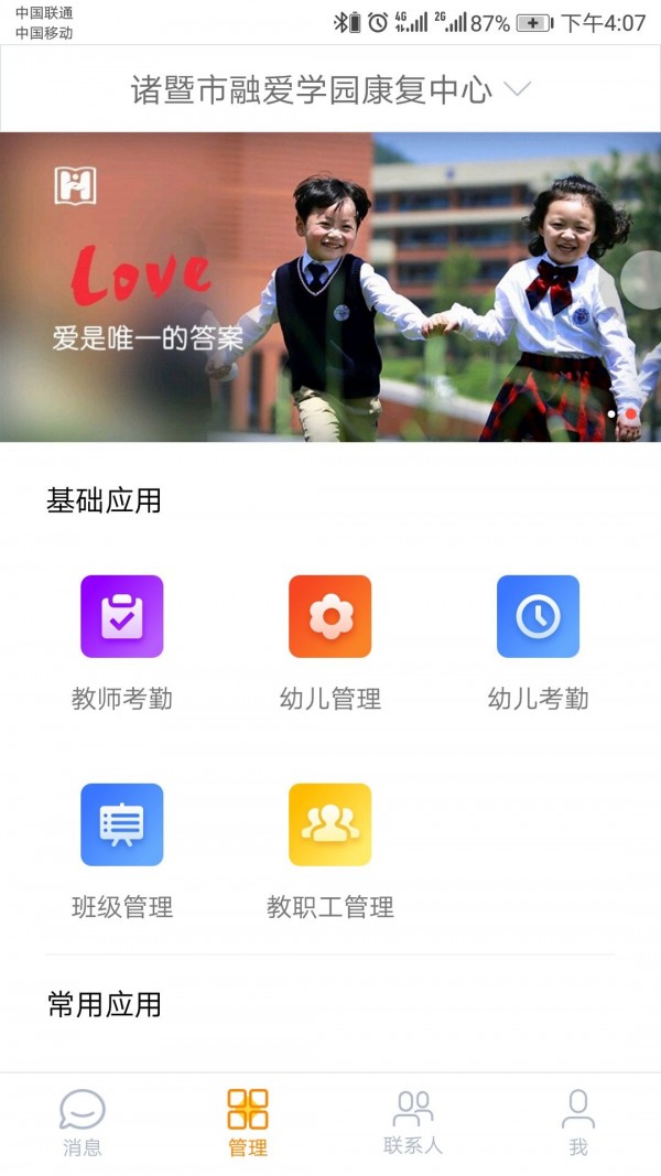 海亮宝贝