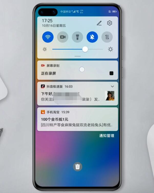 华为手机有自带录屏的功能吗