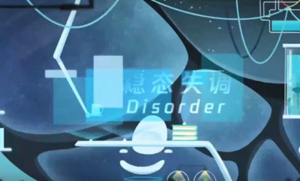 稳态失调Disorder