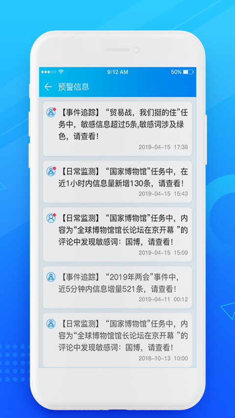 新华睿思app下载