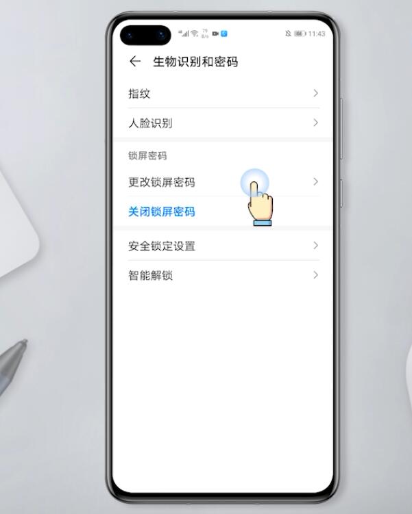 如何改华为手机密码锁屏密码(2)