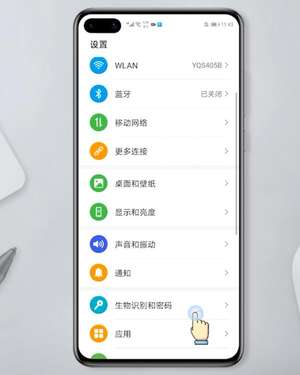 如何改华为手机密码锁屏密码(1)