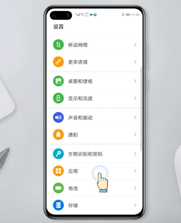 华为手机耗电快发热怎么解决(1)