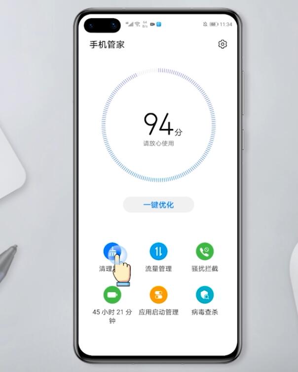 华为手机耗电快发热怎么解决(9)