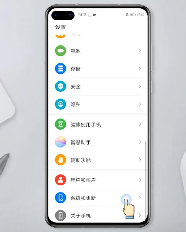 华为手机使用开发者模式有什么影响(3)