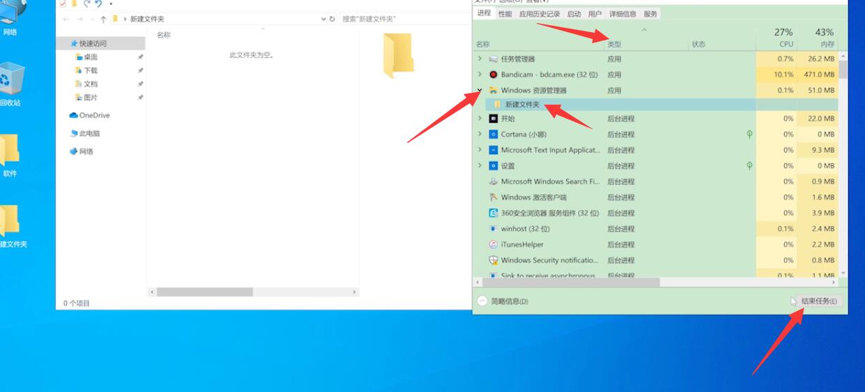 电脑怎么强制退回到桌面(2)