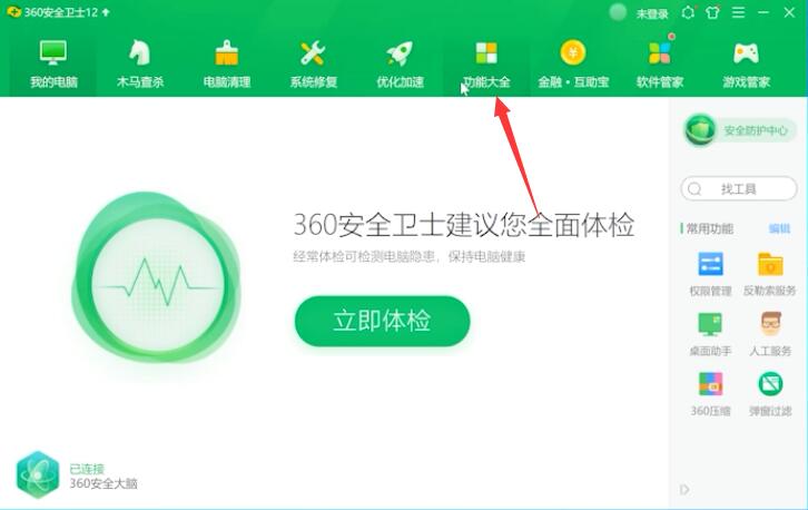 文件夹显示正在使用无法删除怎么办(1)