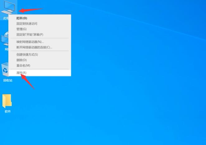 怎么看电脑系统是win几的