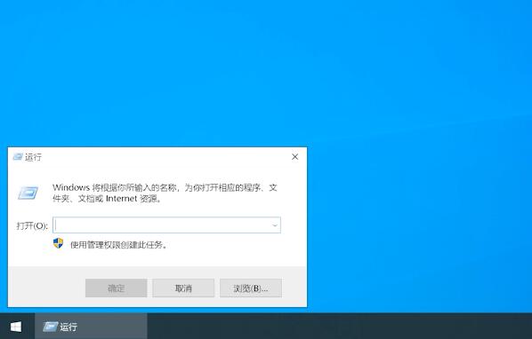 win10有没有定时关机功能
