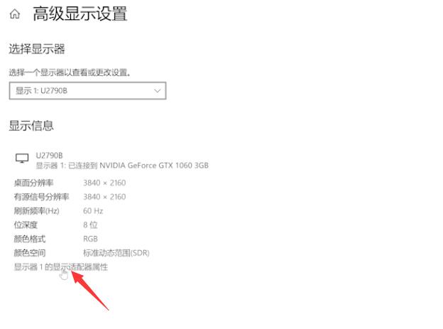 电脑桌面任务栏不停闪烁(3)