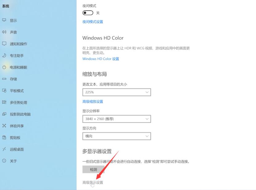电脑桌面任务栏不停闪烁(2)