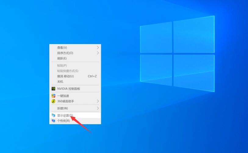 电脑桌面任务栏不停闪烁