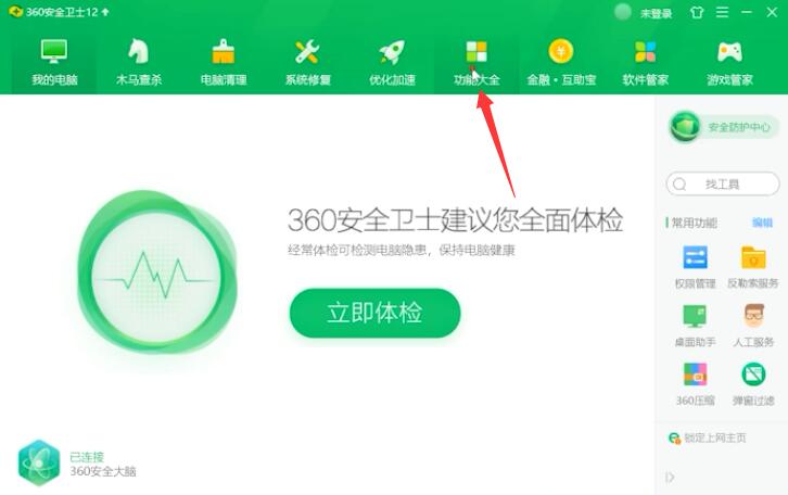 win10显卡驱动怎么重装(1)