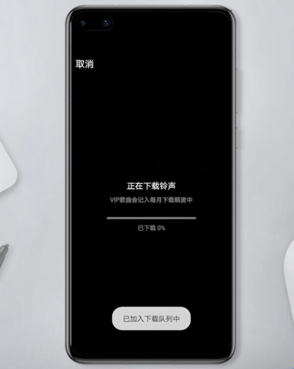 歌曲如何下载到手机上做铃声(4)