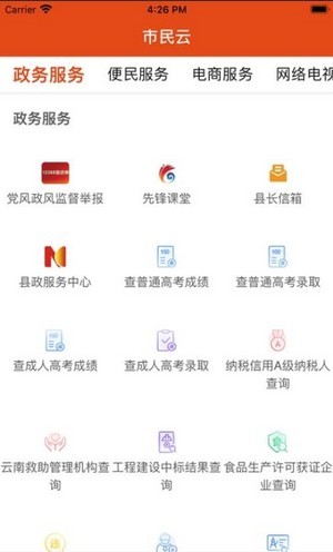 i华宁