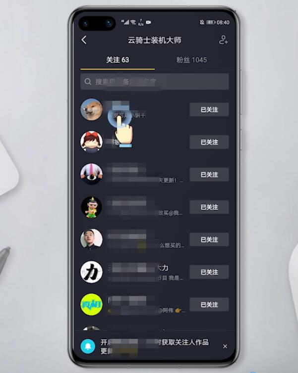 抖音好友备注名字改不了(3)