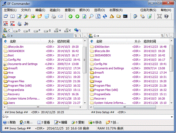 EF Commander(文件/文件夹管理软件)