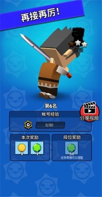 比画比画
