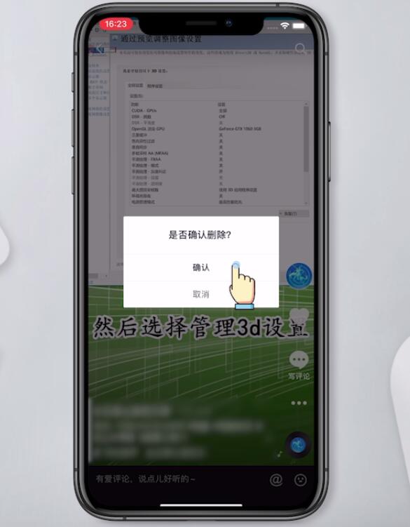 怎样删除自己抖音作品视频(5)