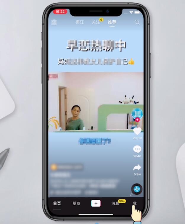 怎样删除自己抖音作品视频(1)