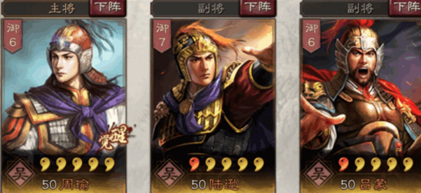 三国志战略版典藏武将怎么换 三国志战略版典藏武将区别
