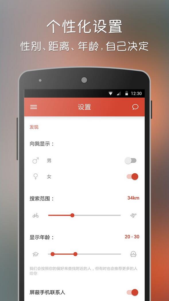 探探删解除匹配还能看到活跃时间吗(2)