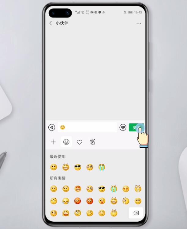 把别人微信拉黑了对方知道吗(5)