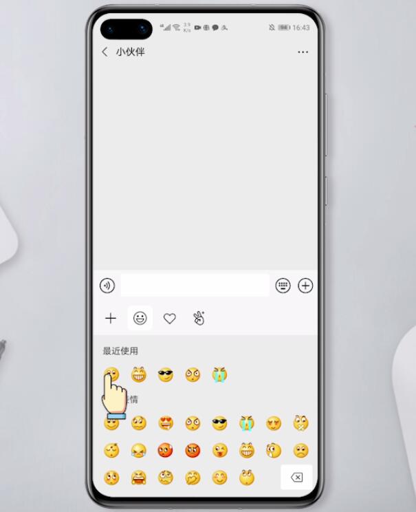 把别人微信拉黑了对方知道吗(4)