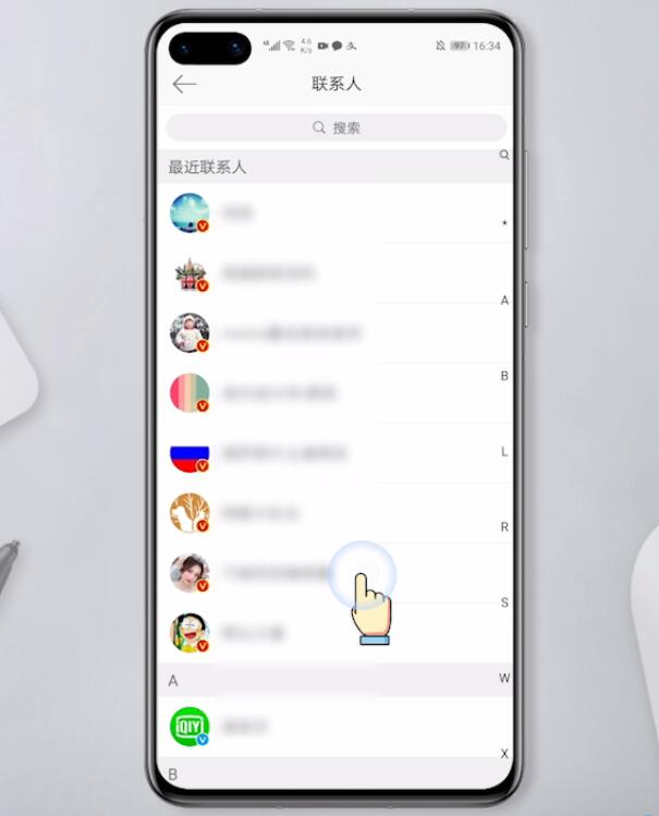 发微博可以屏蔽某个人看不到吗(5)
