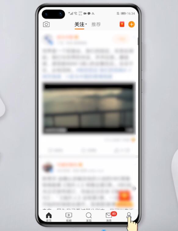 发微博可以屏蔽某个人看不到吗(1)