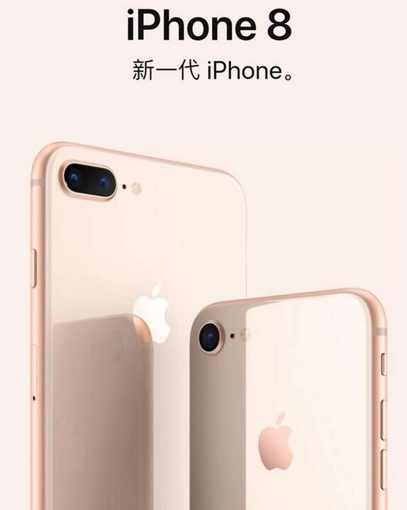 苹果8可以升级14系统吗(2)