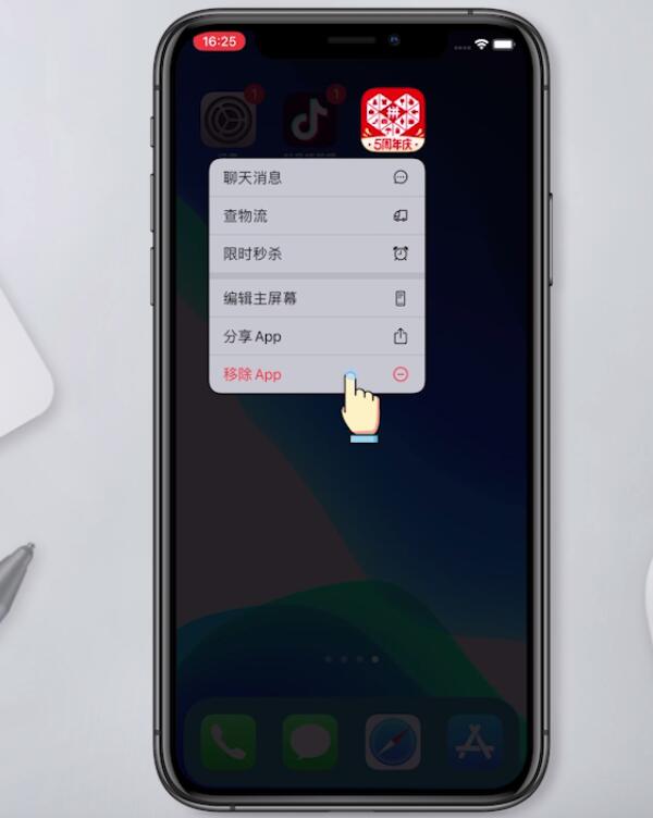 苹果11手机屏幕失灵是什么原因造成的(6)