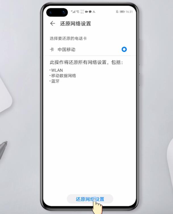 华为手机没有信号显示无服务是怎么回事(8)
